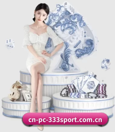 cn-pc-333sport.com.cn APP 界面